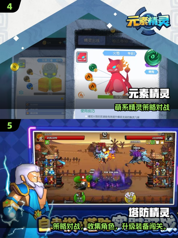 🎮2025必玩蓝精灵手游TOP5🔥截图3