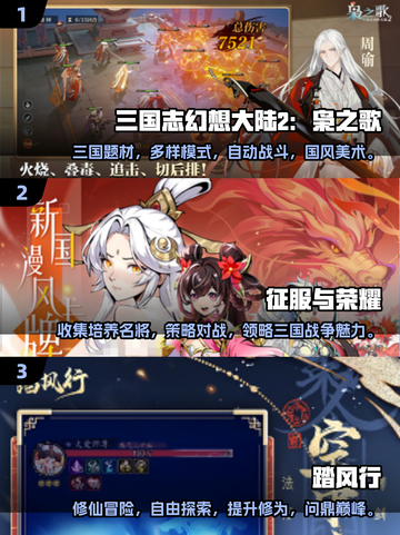 2025最🔥游戏合集🎉十大必玩清单等你来战！截图2