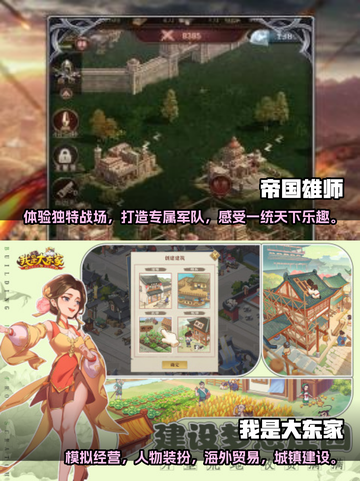 2024最受欢迎手游🔥你玩过几款？截图4