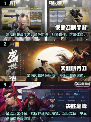 2025必玩🔥3A游戏下载推荐🎮截图2
