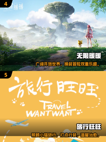 2025必玩手游合集💥未来最🔥游戏等你来挑！截图3