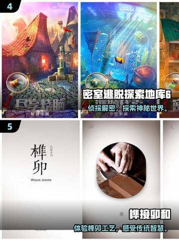 2025烧脑解密游戏推荐🔥这些神逻辑你敢挑战吗？💥截图3