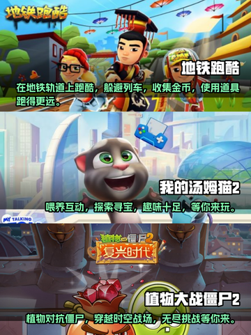 🔥2023超好玩单机老游戏下载推荐🎮截图2