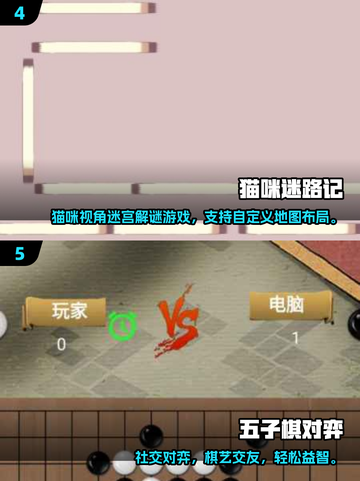 👵🎮2025最适合老年人的游戏大揭秘！截图3