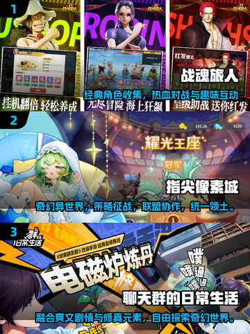 🔥2025十大横版卡牌手游💥必收藏！🎮截图2