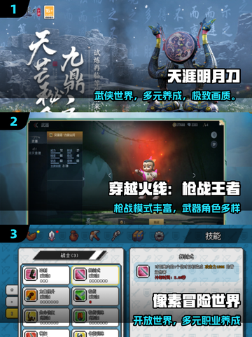 🔥2020年度最佳游戏TOP10🏆截图2