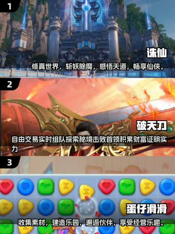 🔥2025必玩联机手游合集⚡4人开黑超 fun截图2
