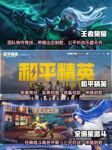 不用充值！这些手游免费玩✅超爽不氪金🔥截图2