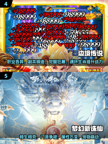 2024手游排行榜前五🔥超好玩游戏大全来了！🎮截图3