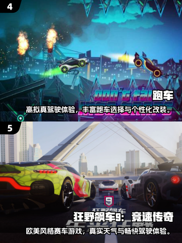 🔥2025最火跑车游戏免费下载榜单！🎮截图3