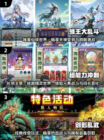 💥2025免费手游推荐｜不花钱也能玩的超 fun 网游排行🔥截图2