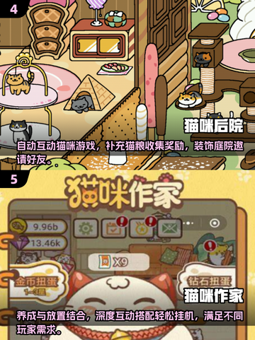 2025最🔥逗猫游戏合集猫咪乐园🐱必玩截图3