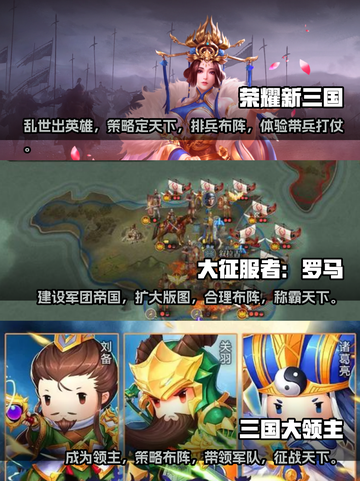 🔥2023必玩！带兵打仗手游合集🎯截图2