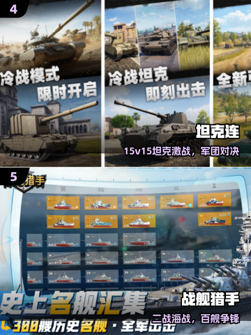 🔥2025最火团队手游TOP榜🎮截图3