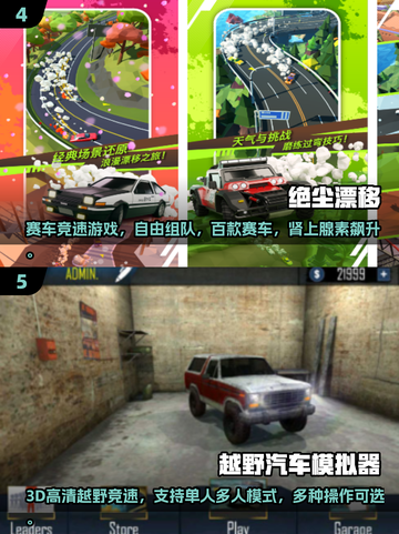 🔥2025赛车手游TOP榜！极品飞车下载全攻略🎮截图3
