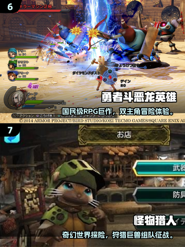 🔥2025必玩日式RPG安卓神作榜单🎮截图4