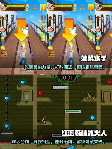2023🔥适合小孩玩的益智手游排行榜✨截图3
