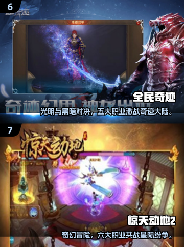 🎮06年经典游戏回顾！怀旧手游大推荐🔥截图4