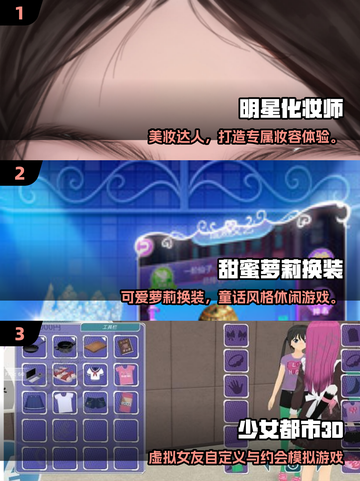 2025必玩！女生单机游戏🔥精选推荐✨截图2