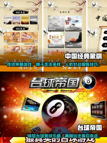 2023超🔥规则游戏推荐🎉下载必玩！截图3
