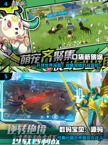 🔥2025火影回合制手游推荐！经典玩法来袭🎮截图3