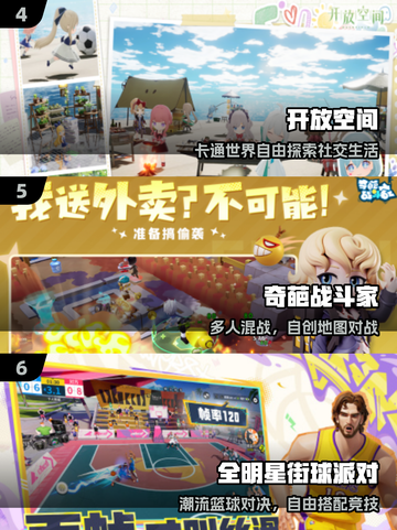 🔥2025聚会游戏大爆发！🎉截图3