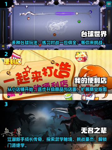 🔥2025最受欢迎的2D游戏前十排行榜🎉截图2