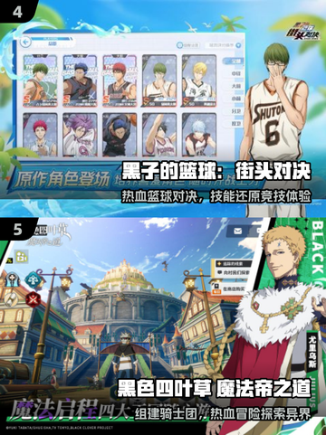 🔥2025最燃圣斗士手游TOP榜💥截图3