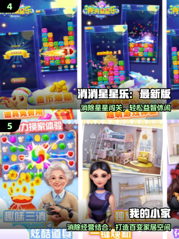 🔥2025最上头俄罗斯方块手游推荐！🎮截图3