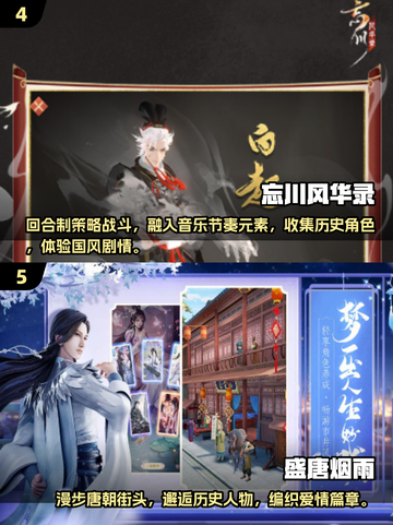 💥2024高清手游大全来了！🔥超耐玩的手机游戏合集🎉截图3