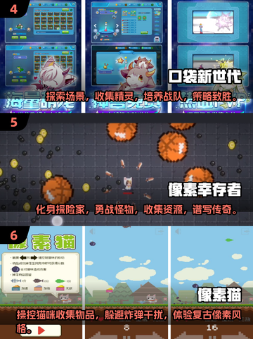🔥2025必玩！十大超赞像素手游推荐🔥截图3