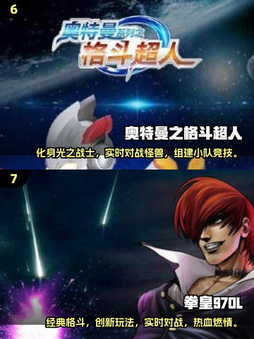 🔥2025必玩！超有趣格斗手游大揭秘🎮截图4