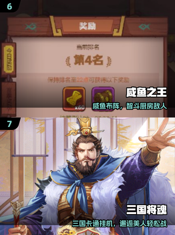 2025最火Q版游戏🔥萌翻你的心！🎮截图4
