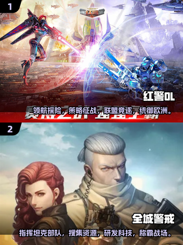 🔥2025必玩手机战争策略游戏合集💥截图4