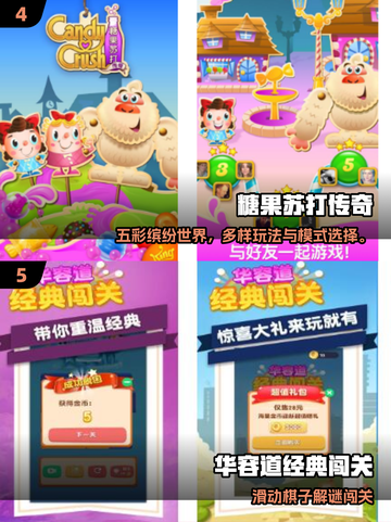 🔥2025超有趣互动游戏盘点！找规律也能玩出花？💥🎮截图3