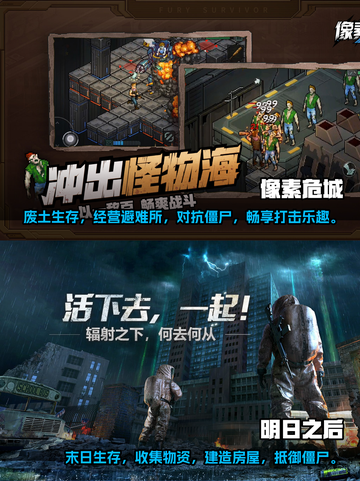 林正英捉鬼手游大盘点！僵尸道士大战🔥截图3