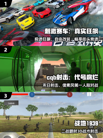 🔥2025必玩第一人称手游💥截图2