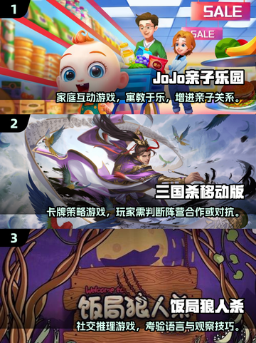 🔥全家人笑到肚子疼！2025超好玩家庭游戏大公开🎲截图2