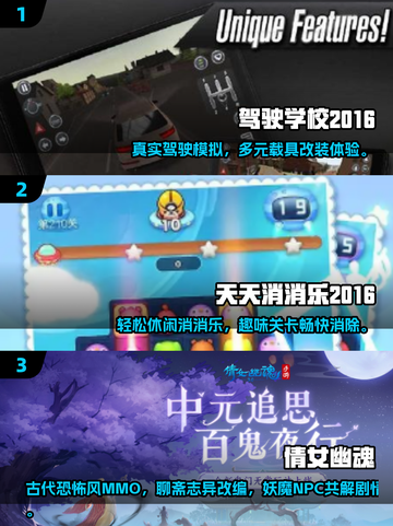 🔥2016经典手游TOP榜🏆回忆杀来袭！🎮截图2