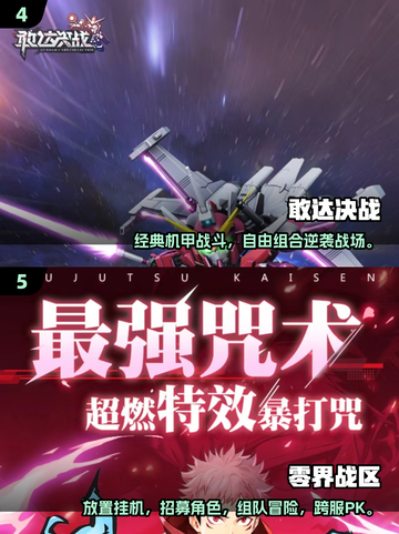 🔥2025必玩JRPG手游排行榜🏆经典日系RPG推荐🎮截图3