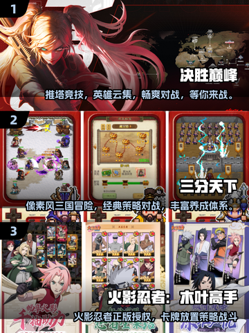 2025手游大盘点💥哪些游戏值得期待？🔥截图2