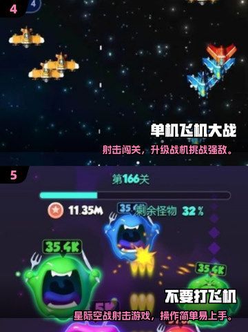 🔥2025雷霆战机类手游推荐💥超燃空战体验来袭✈截图3