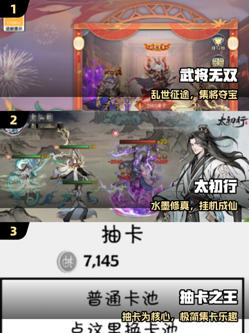 🔥2025最上头卡牌手游TOP榜💥截图2