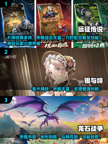 🔥2025十大良心回合制游戏榜单出炉！🎮截图2