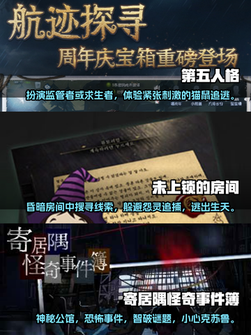 尖叫不停！2024超🔥恐怖手游推荐🎉截图2