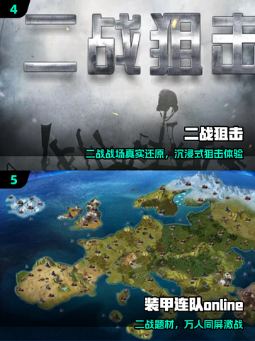 🔥2025二战卡牌神作曝光！🎮截图3