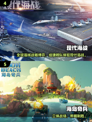 2025军事手游TOP榜💥真实模拟体验来袭！🎮🔥截图3