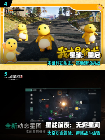 🔥2025最火沙盒游戏推荐🎮截图3