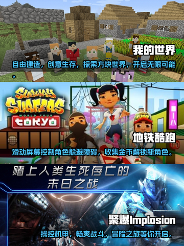 🔥2023必玩大型单机手游合集🎉截图2