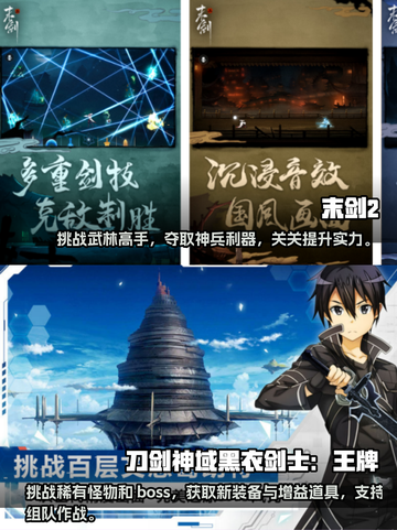 🔥2023必玩！手机刷装备手游大全🎉截图3